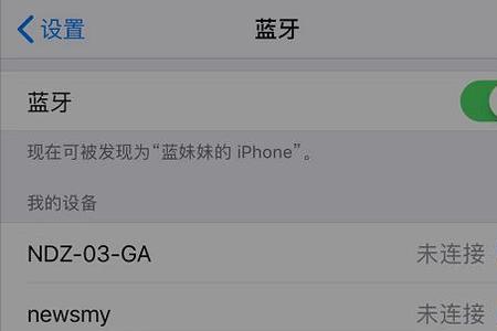 一个耳机怎么连两个手机