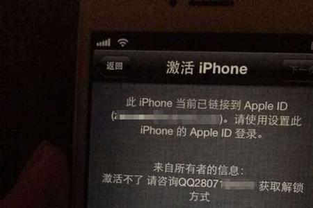 苹果14激活后怎么一直等待中