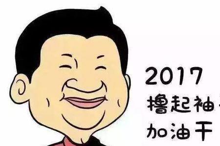 挽起袖子和撸起袖子的区别