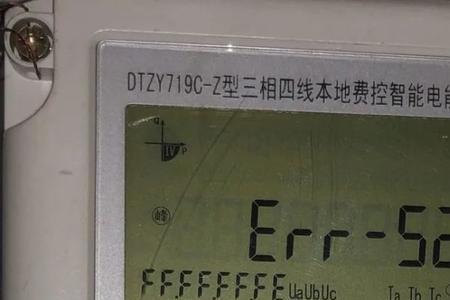电表晚上屏亮是怎么回事
