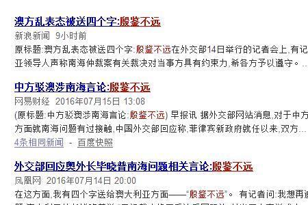 太远了是什么含义