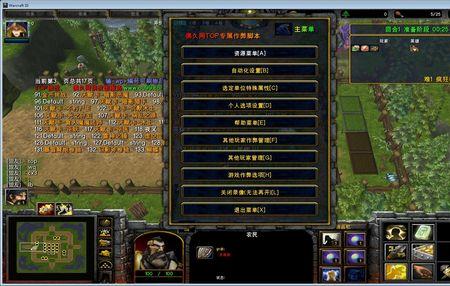 魔兽争霸物品等级排名