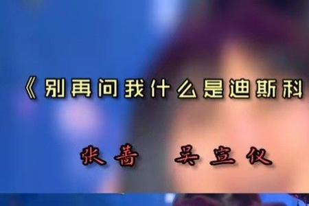 塑料爱mv女主叫什么
