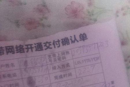 安徽铜陵移动宽带哪种划算