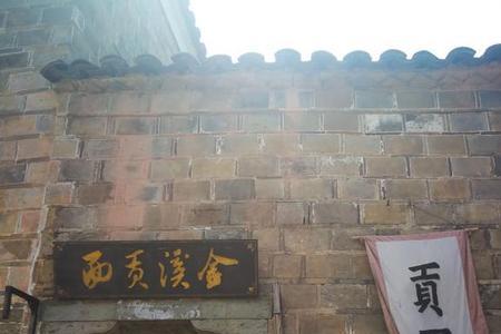 爸爸去哪儿4金溪竹桥古镇哪一期