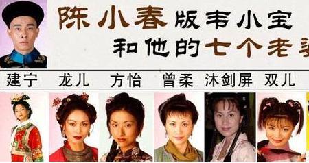 鹿鼎记中方三夫人是谁派来的