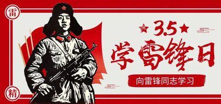 红星路军精神的内涵是