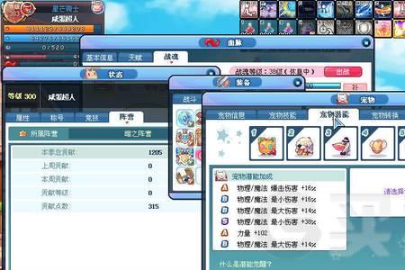 彩虹岛督军厉害还是双刀厉害