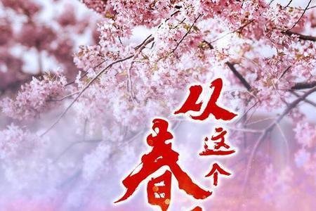 踏上新征程什么意思