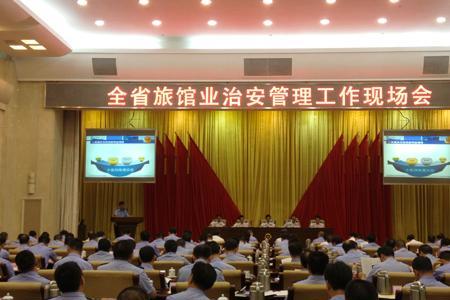 2022旅馆业治安管理办法