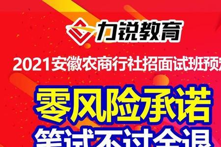 招2排6面试逆袭几率大吗