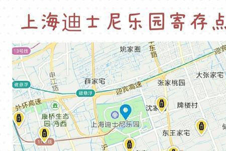 上海心桥可以带行李吗