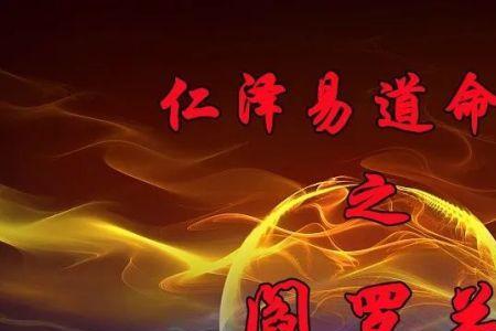 一语命中是什么意思