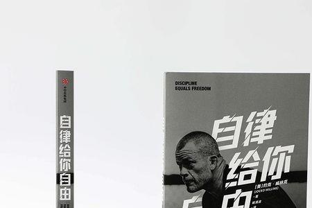 如何提升自律性和个人素养