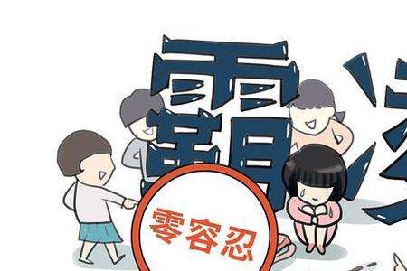 被同学孤立是挫折吗