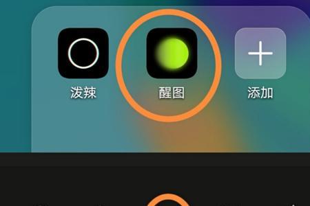 一甜相机神仙滤镜怎么调