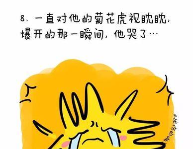 女生哭了男生一般什么反应