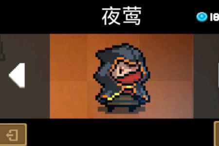 元气骑士刺客波斯王子值得买吗