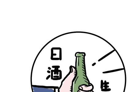 酒生青栀的意思