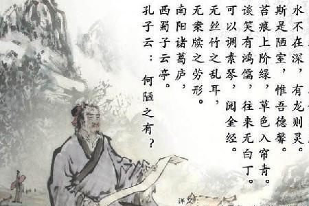 诗经座右铭