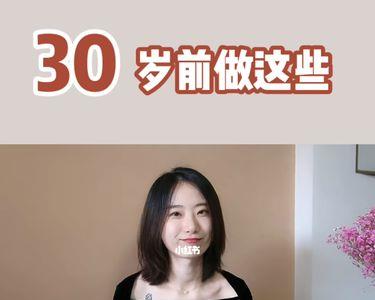 做什么事会让女生看见未来