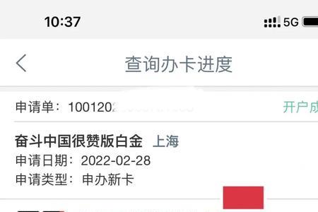工行很赞奋斗金卡为啥额度才3000
