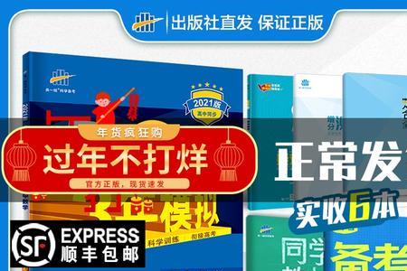 物理组数学和历史组数学一样吗