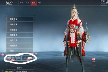 永劫无间玲珑宝莲怎么获得