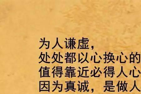 做人别太狂原唱完整版