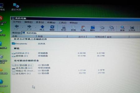 电脑空盘显示不出来怎么办