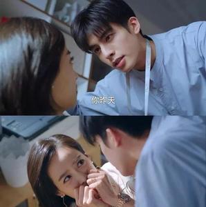 为何男上司会故意撞你一下