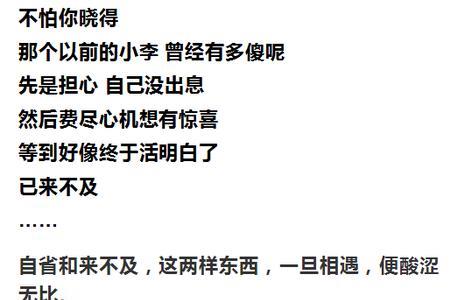 旧歌新听什么意思