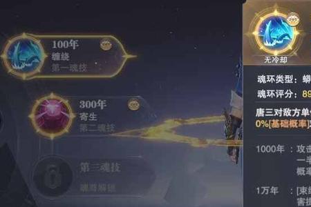 魂师对决控制器哪个强