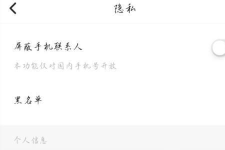 soul从关注的人进入派对会知道吗