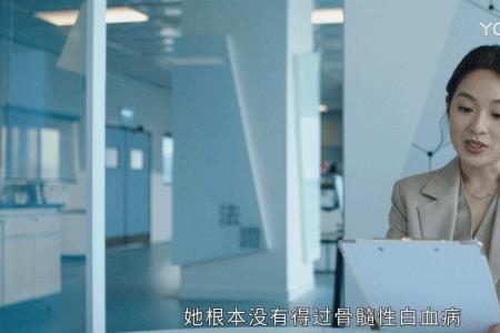 法证先锋5杨冰是谁