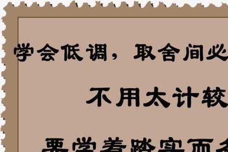 于己有利而于人亦有利意思