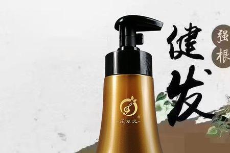 洗发水健发是什么意思