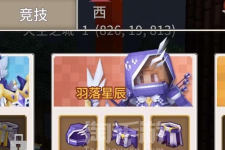奶块第一只精灵选什么