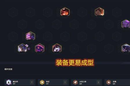 云顶之弈奥恩武器库选什么
