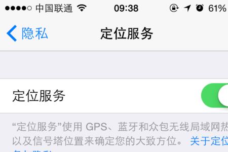 苹果家人共享信息不可用怎么办