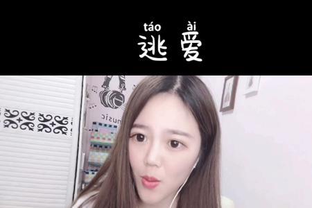 却逃不开有缘再续的意思