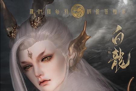 龙魂庄主是叔体吗