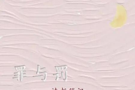 罪与罚的贾小强扮演者