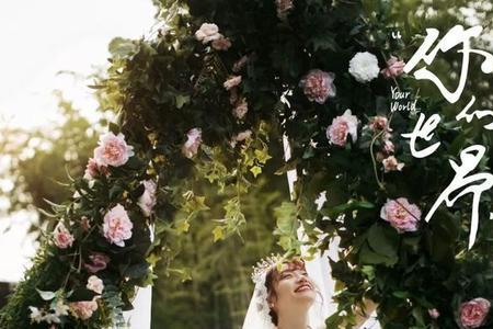追求浪漫的女孩适合结婚吗