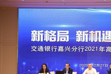 每年交通银行分行会招多少人