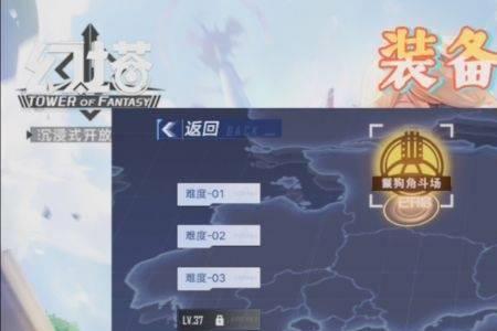 幻塔凛冬意志哪个最有用