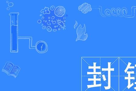 镇杀杀的读音