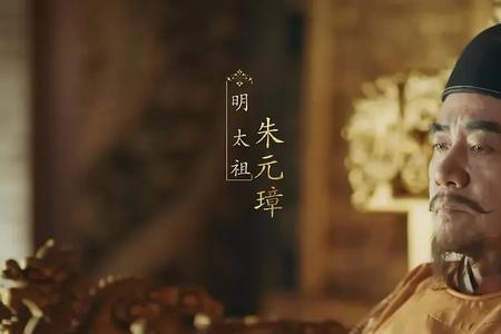 帝释天演的朱元璋是什么剧名