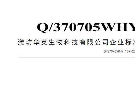 饲料添加剂可以写产品功能吗