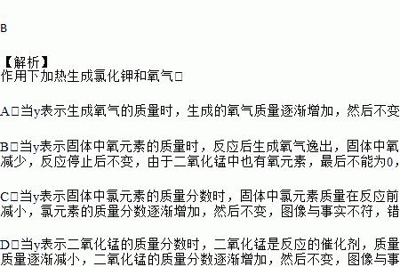 为什么氧气不含氧元素